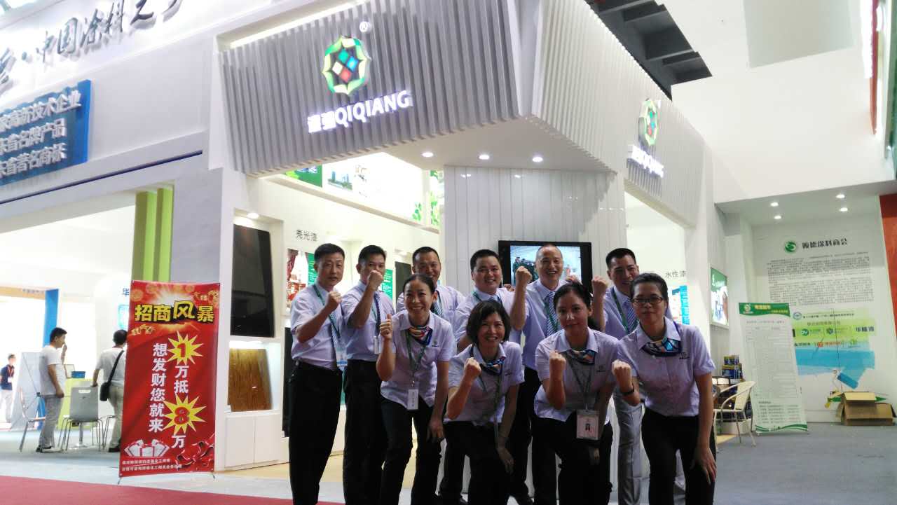 羞羞视频免费网站羞羞的网站在线观看漆厂家参加广州建博会