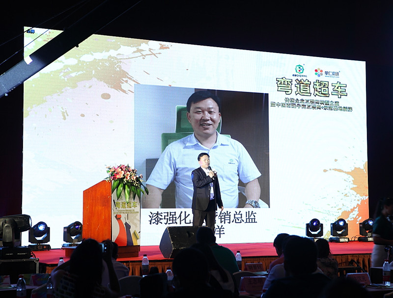 广东羞羞视频免费网站化工科技有限公司营销总监覃德洋