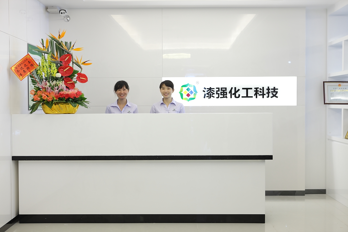 羞羞视频免费网站化工办公室正门