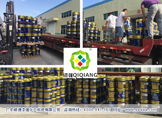 羞羞视频免费网站化工