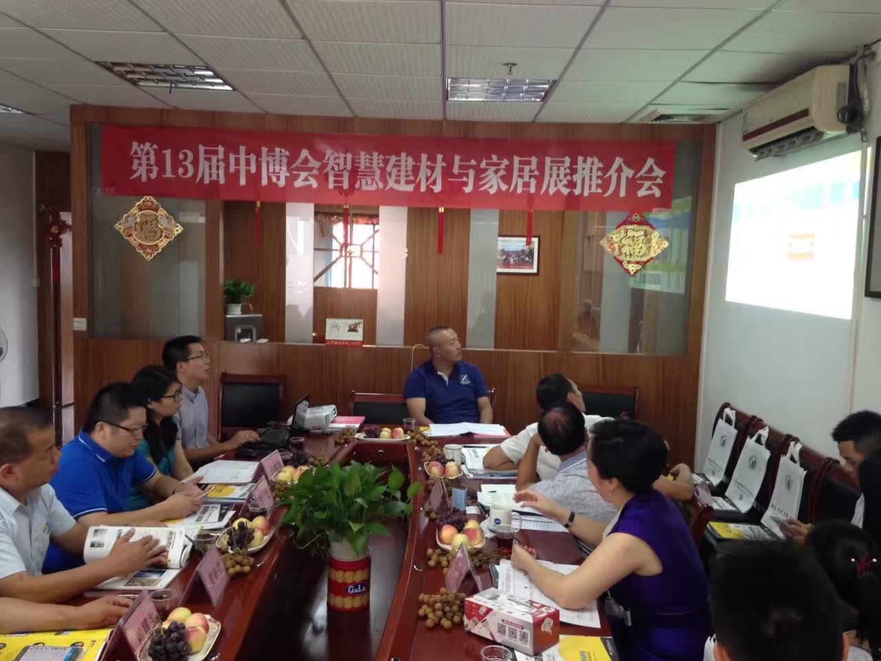 羞羞视频免费网站快讯_第十三届中博会智慧建材与家居展