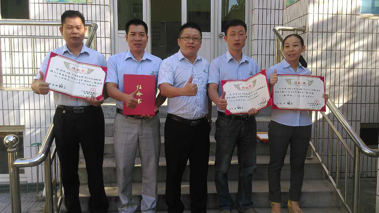 羞羞视频免费网站化工外省业务授牌仪式