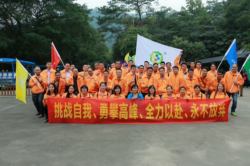 羞羞视频免费网站亮光漆厂家到肇庆鼎湖山进去旅游