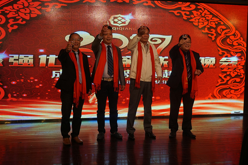 羞羞视频免费网站公司高层祝酒