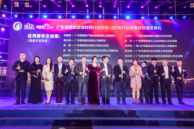 羞羞视频免费网站化工总经理张文再获&ldquo;优秀青年企业家&rdquo;荣誉称号