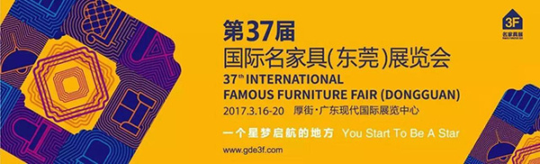 羞羞视频免费网站资讯_第37届国际名羞羞的网站在线观看（东莞）展览会