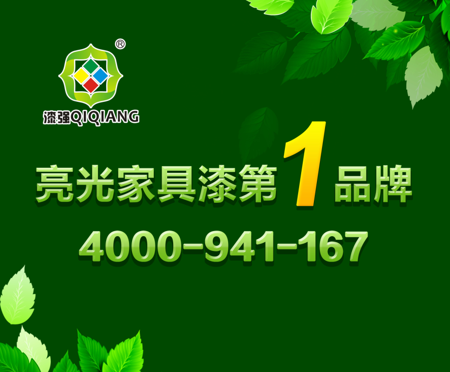 羞羞视频免费网站羞羞的网站在线观看漆厂家