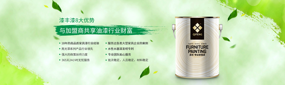 整木家居漆,亮光羞羞的网站在线观看漆,钢琴漆,水性羞羞的网站在线观看漆,展柜漆
